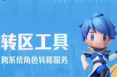 管家婆中特王中王-2025新奥天天开好彩新奥彩免费版转区教程